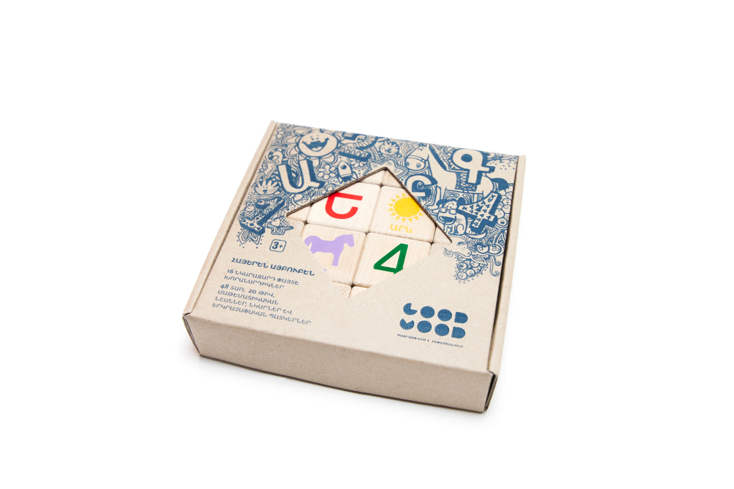 Educational Alphabet blocks (Armenian)